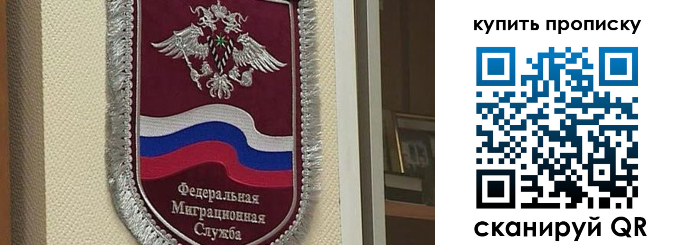 временная регистрация собственник в Кудымкаре