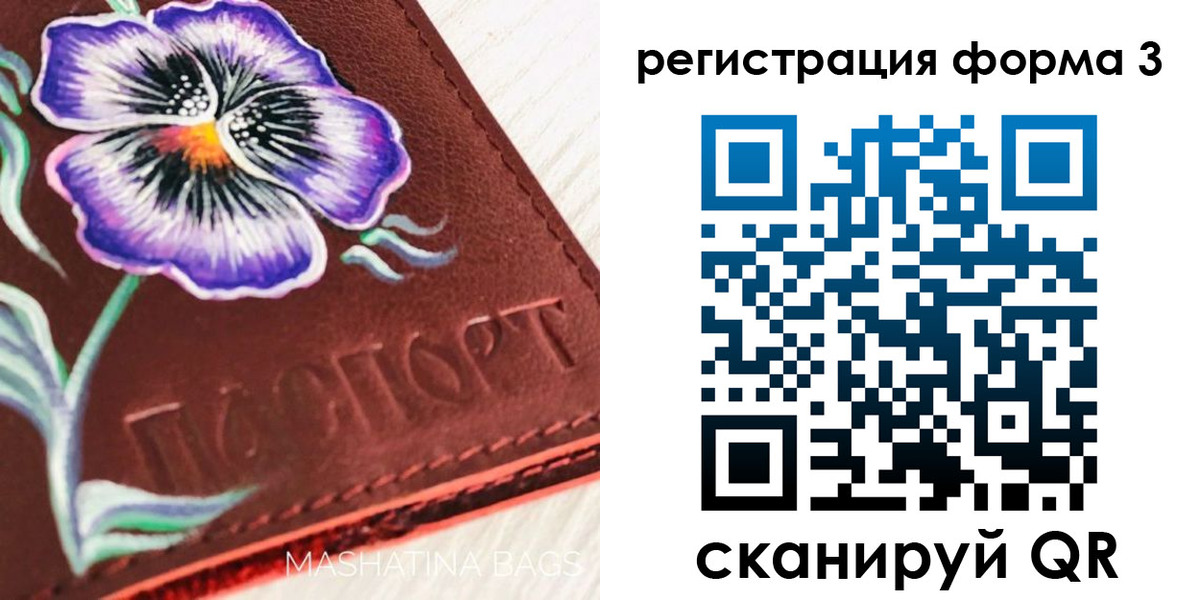 прописка гарантия в Кудымкаре
