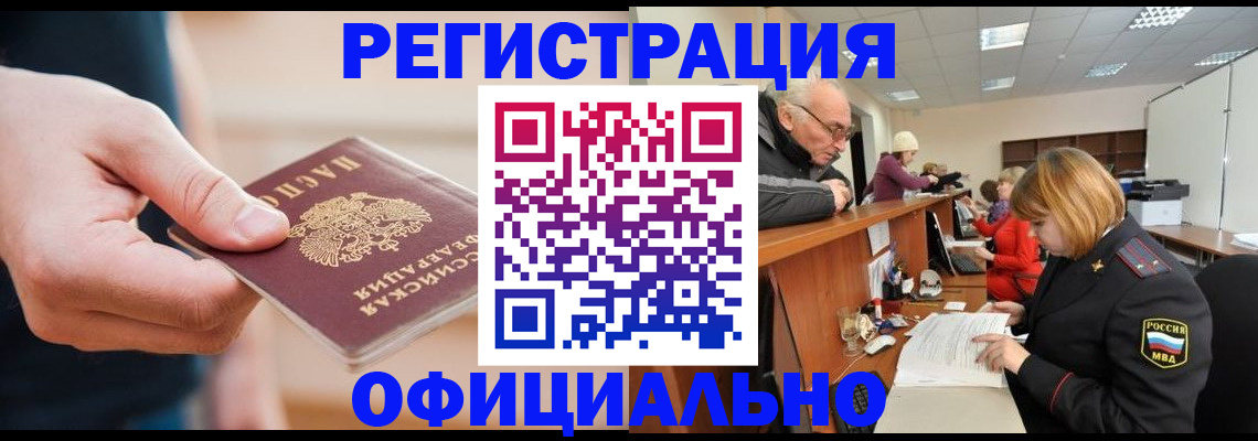 регистрация для школы в Кудымкаре