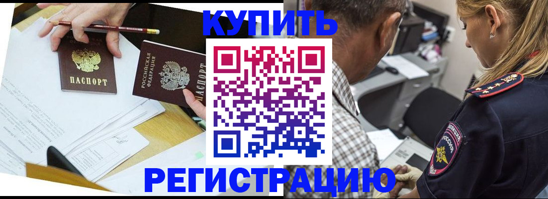 временная регистрация госуслуги в Кудымкаре