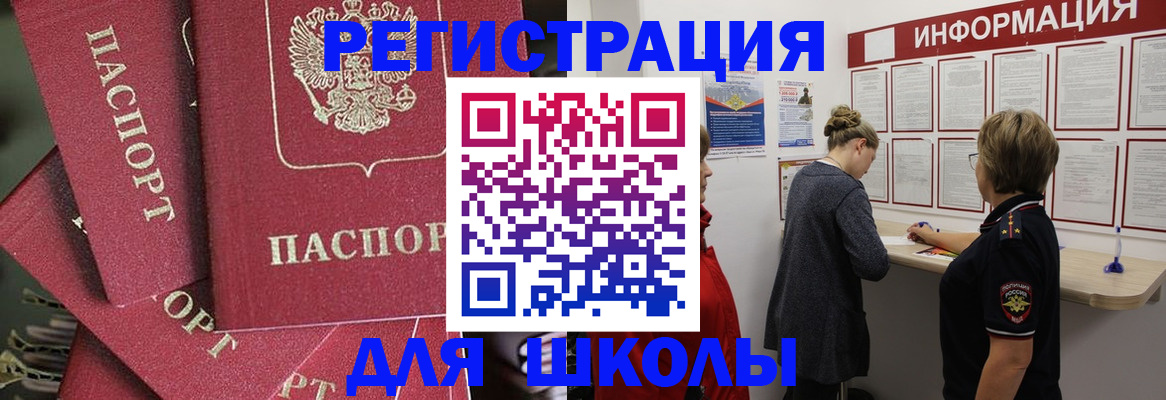 прописка от собственника в Кудымкаре